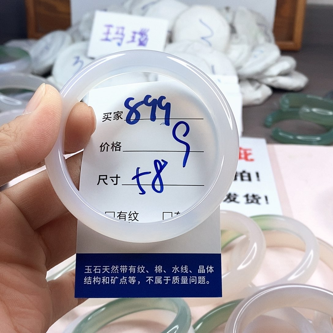 玛瑙/玉髓手镯未镶嵌899