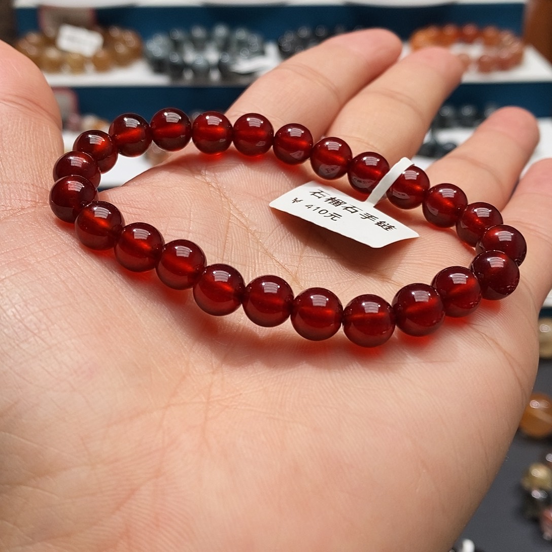 手链石榴石未镶嵌石榴石8.4
