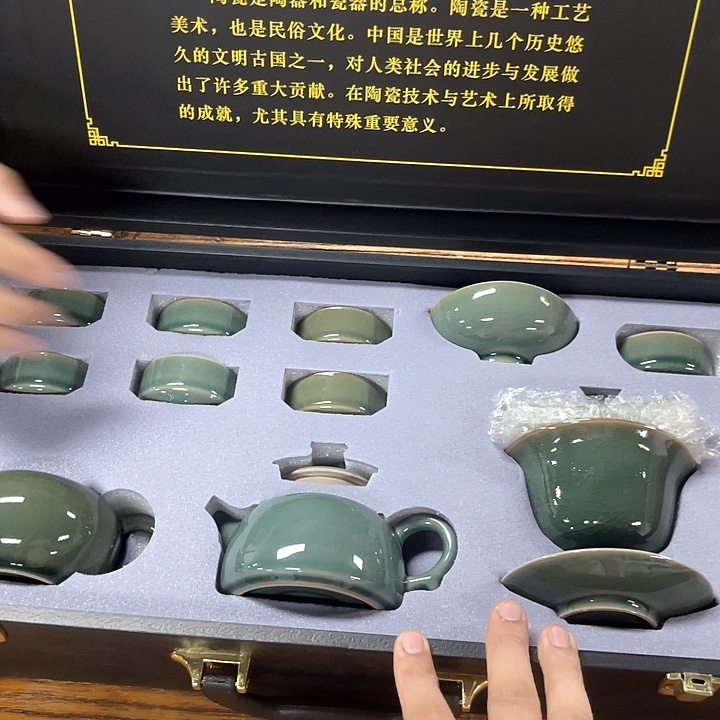 孤品茶具套装等。      