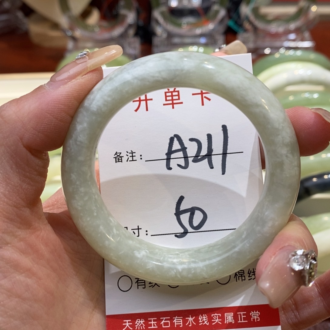 【闪购商品】蛇纹石玉手镯未镶嵌