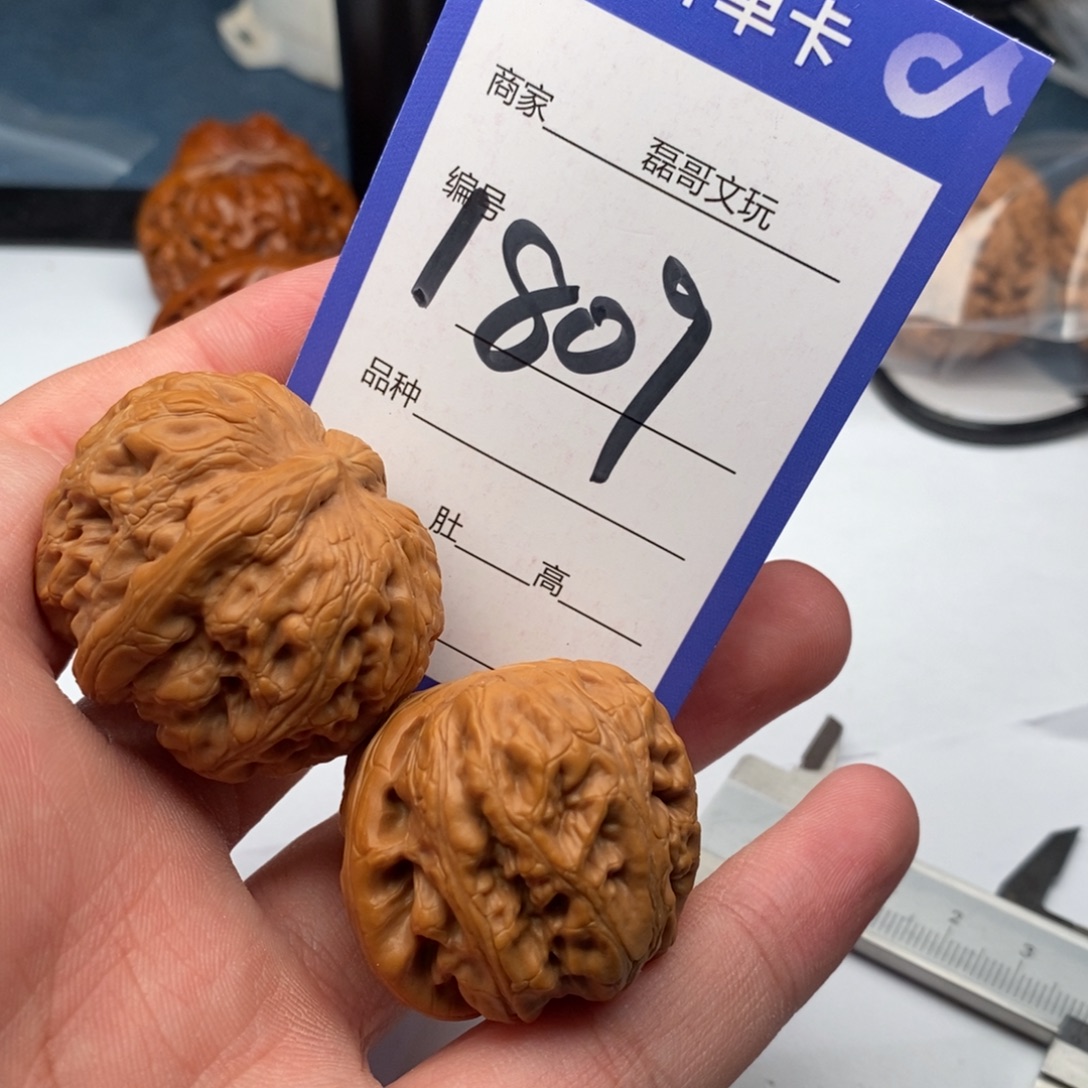 把件文玩核桃1809