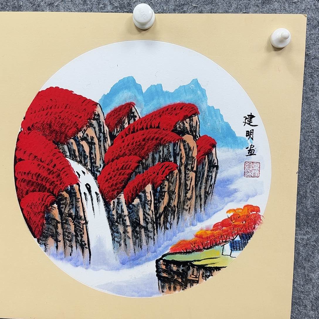 书法书法书法篆刻
