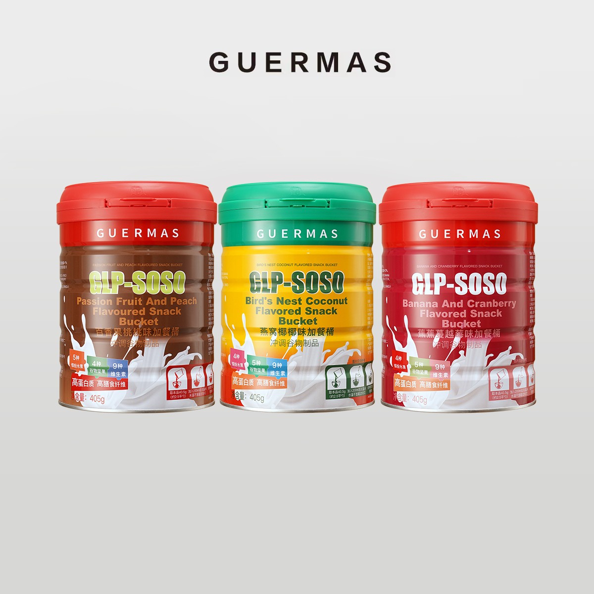 娇玛仕GUERMAS缤纷爆料大餐桶组合