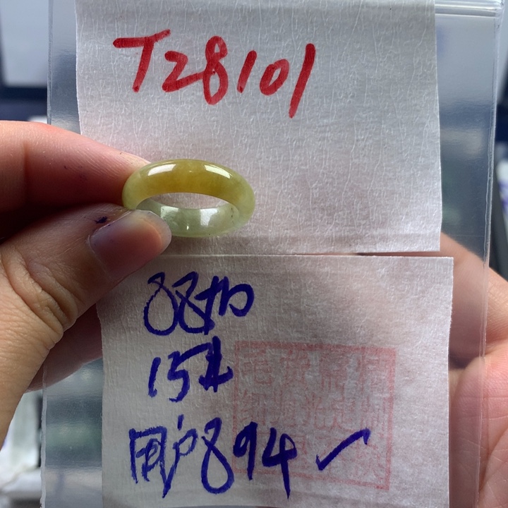 定制翡翠未镶嵌用****2戒圈