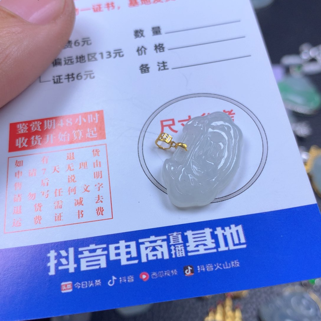 【闪购商品】翡翠颈饰18K金镶嵌翡翠