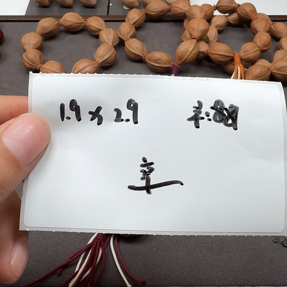 享***1.9*2.9梅林铁核炸福利