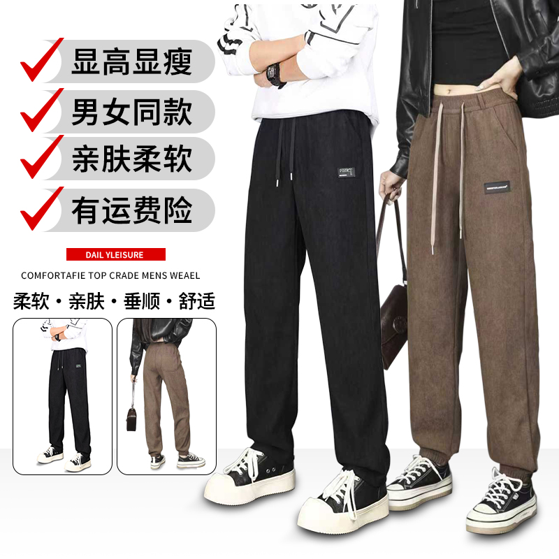 2025秋冬新品大码直筒裤休闲裤男士束脚裤柔软显瘦男士透气