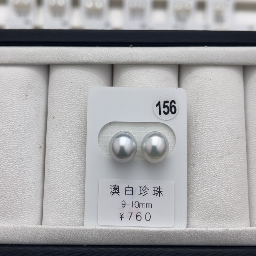 海水珍珠澳白未镶嵌