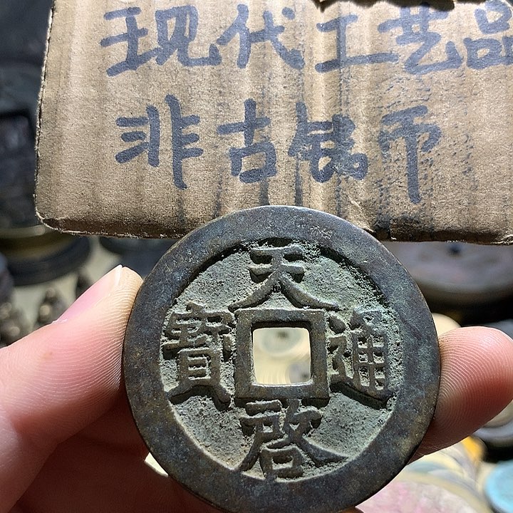铜现代工艺品老铜翻砂