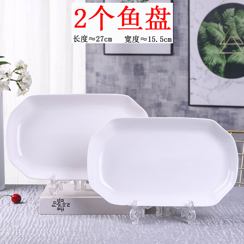 鱼盘家用釉下彩大号蒸鱼盘子菜盘2025新款创意餐盘陶瓷菜碟子餐具