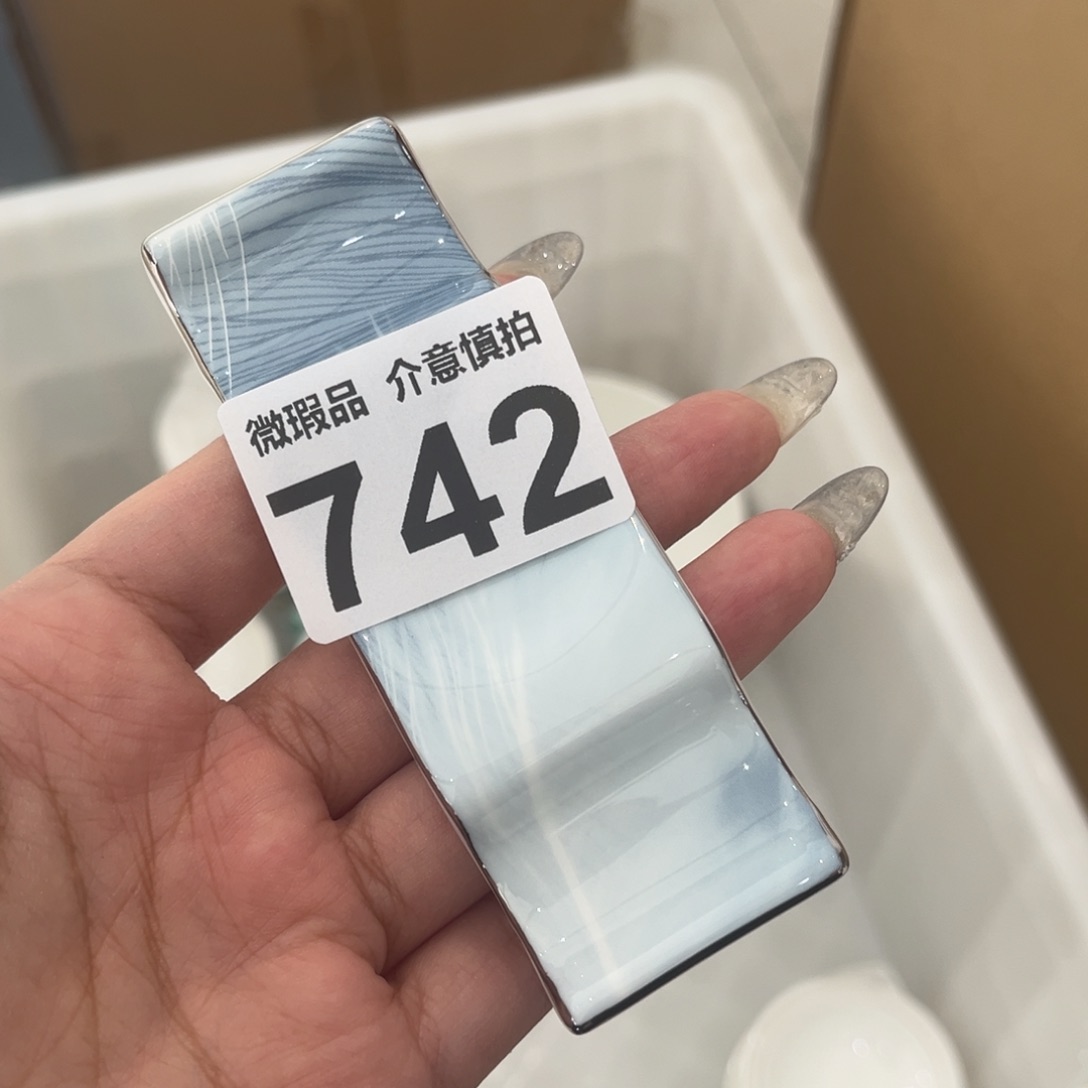 瓷片742 尾货微瑕孤品