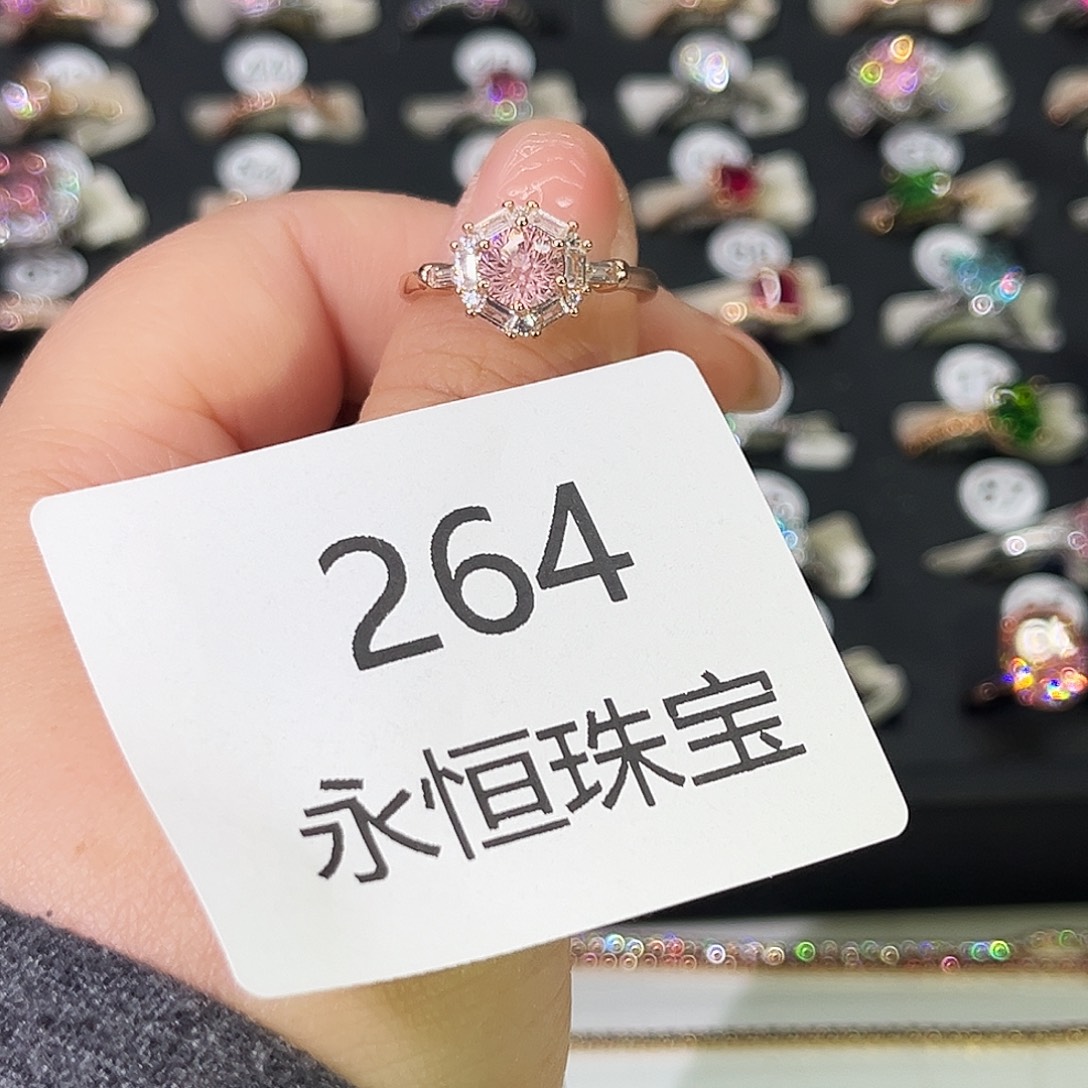 莫桑石非金属264孤品-14