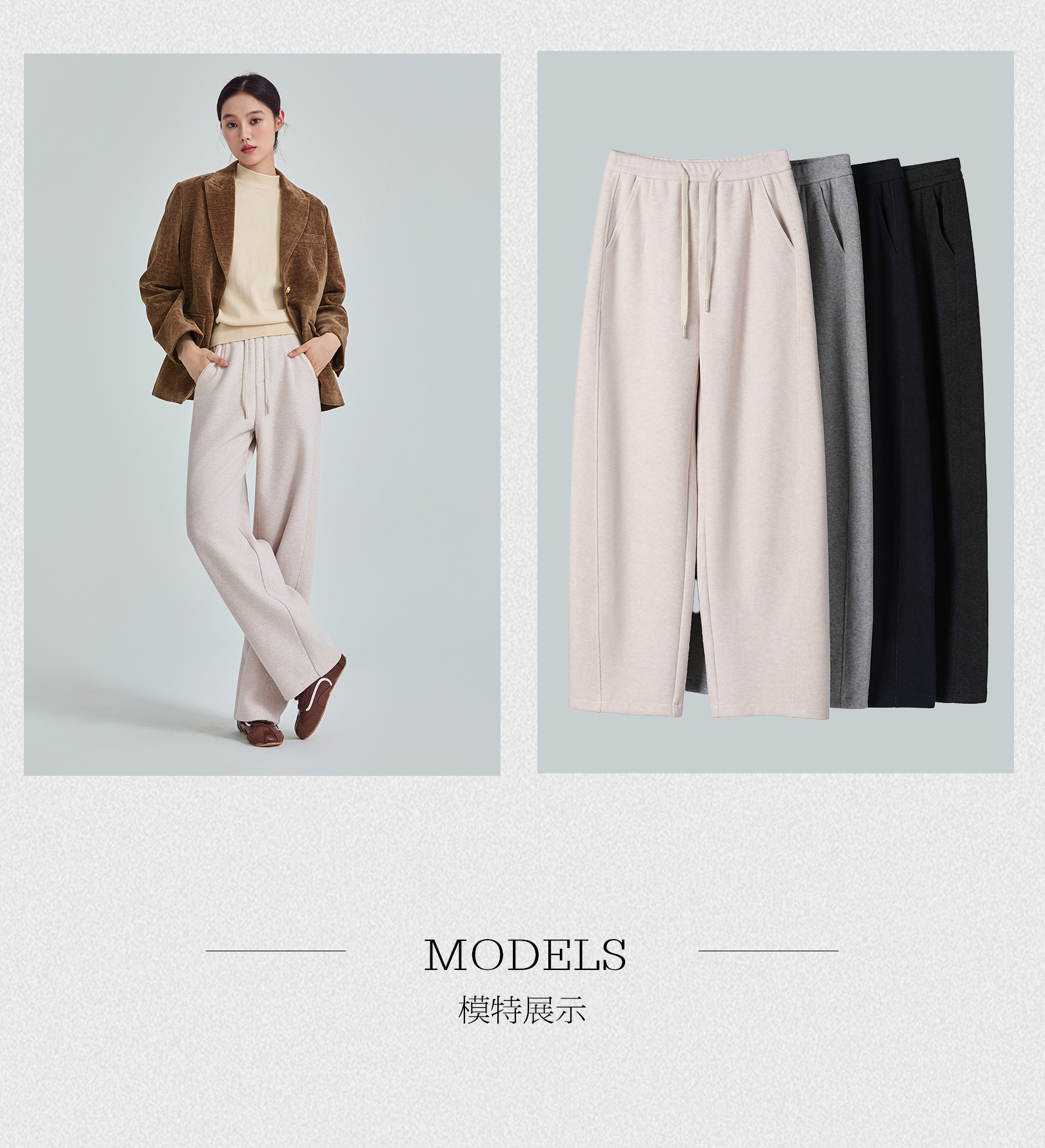 D 含蚕丝羊毛混纺山茶油精华润肤圆弧香蕉廓形弯刀裤 82782