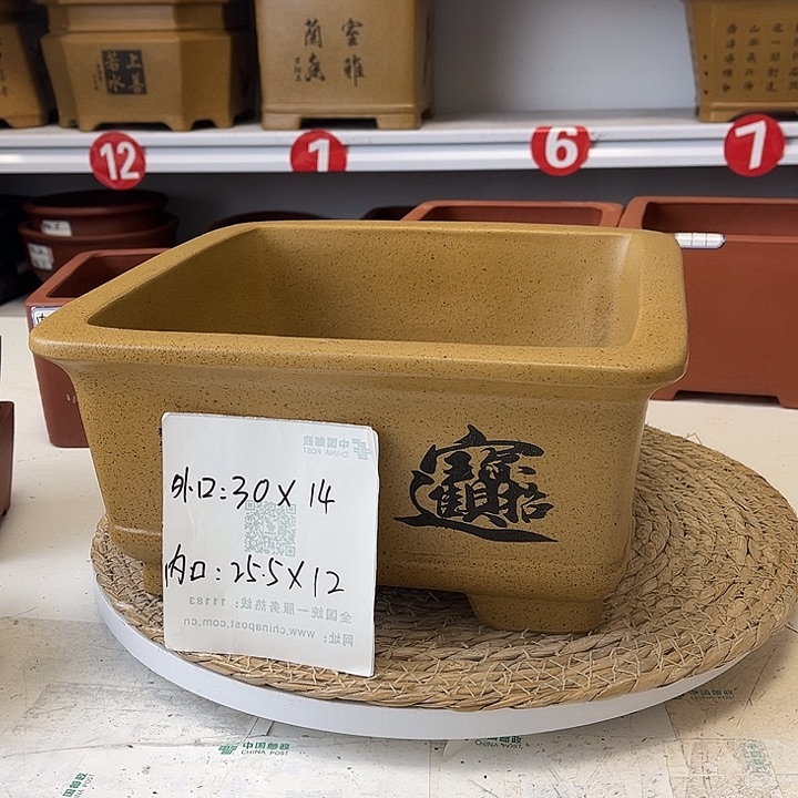 紫砂花盆紫砂艺术