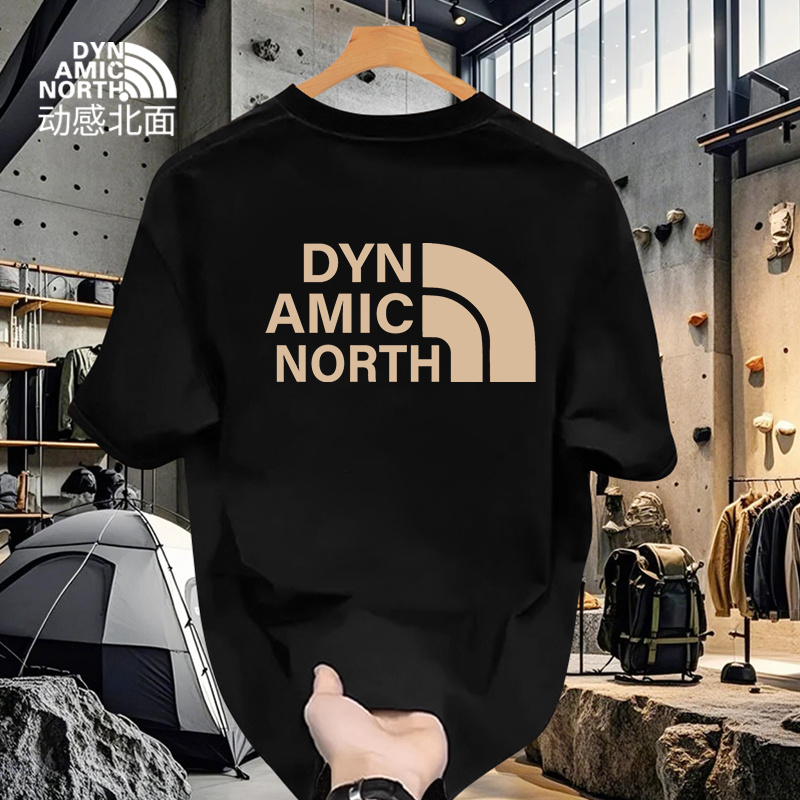 动感北面户外短袖男休闲圆领男春夏季轻薄舒适内搭纯棉打底衫男士