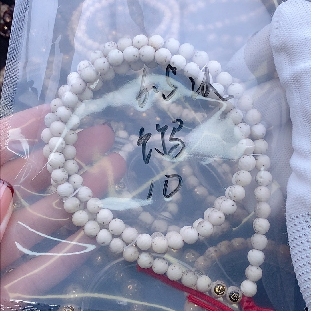 吊坠星月菩提竹***梅星月