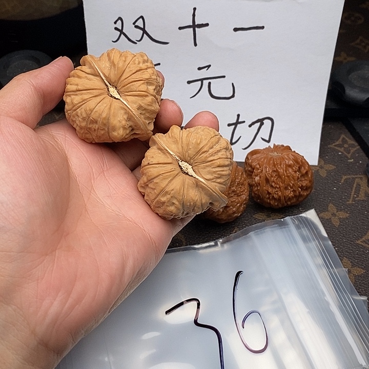 吊坠文玩核桃w3664869449479694468