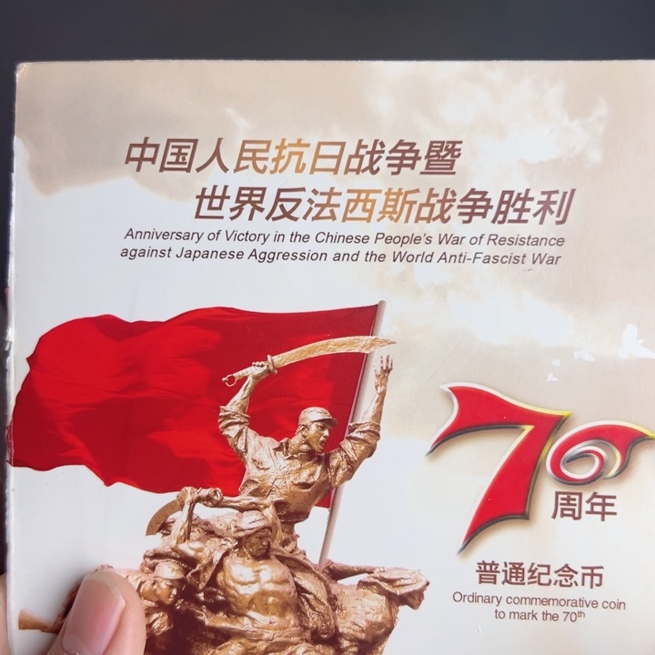 厚***得其他普通金属点一G0R3769001