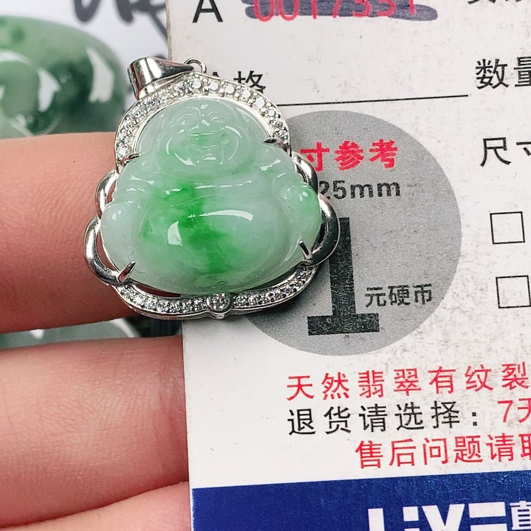 翡翠吊坠(不含链)未镶嵌