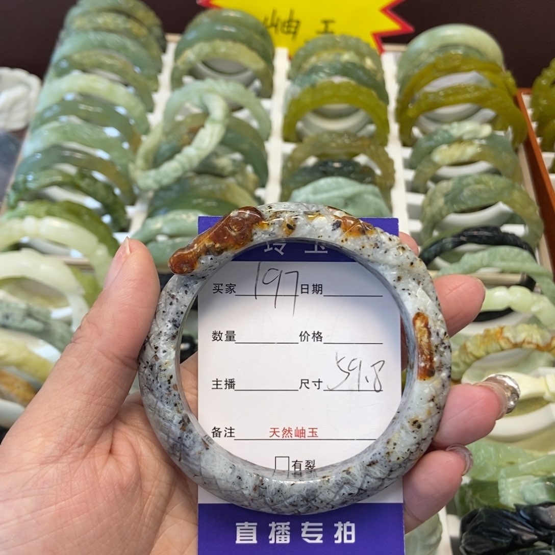 蛇纹石玉手镯未镶嵌