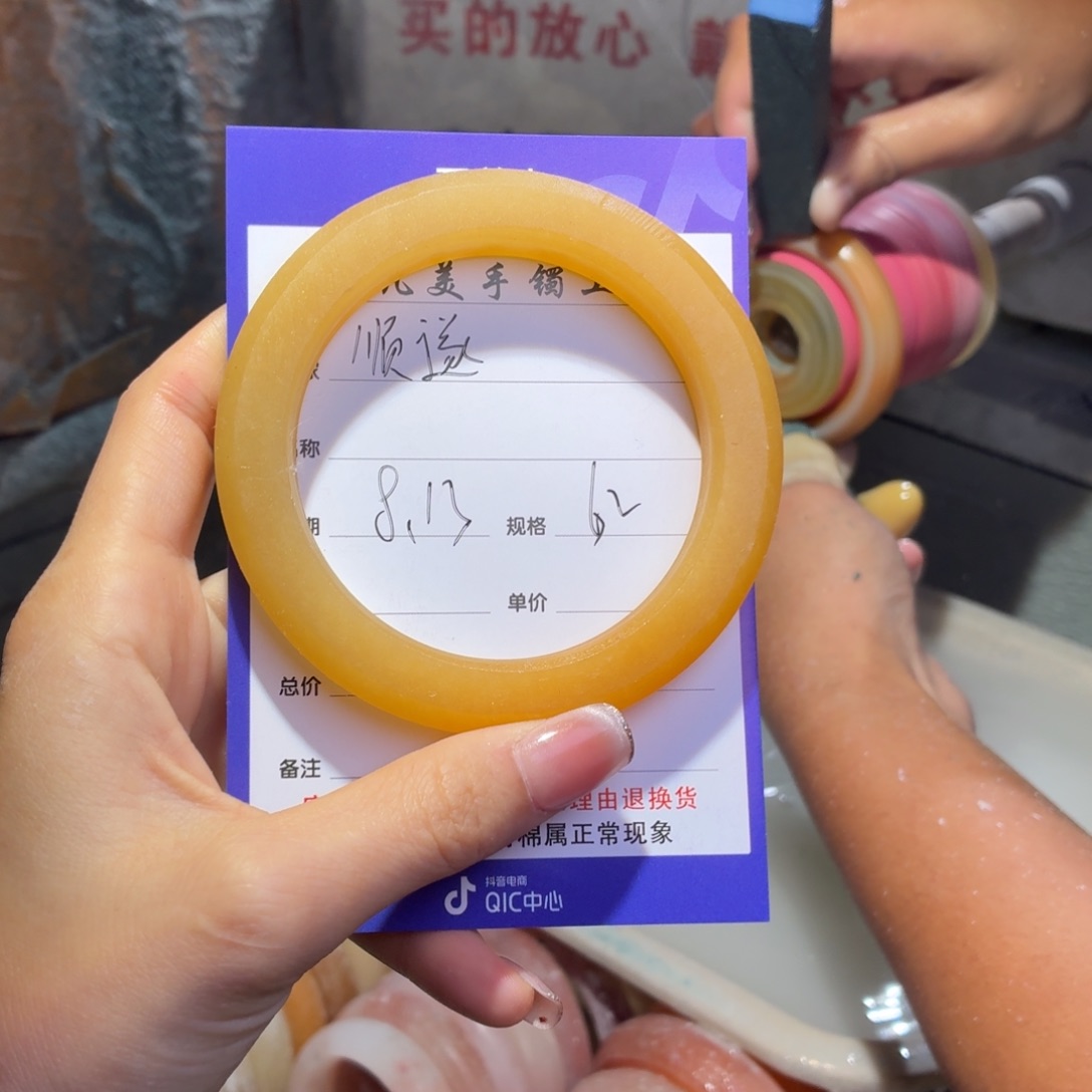 顺***遂石英质玉手镯未镶嵌