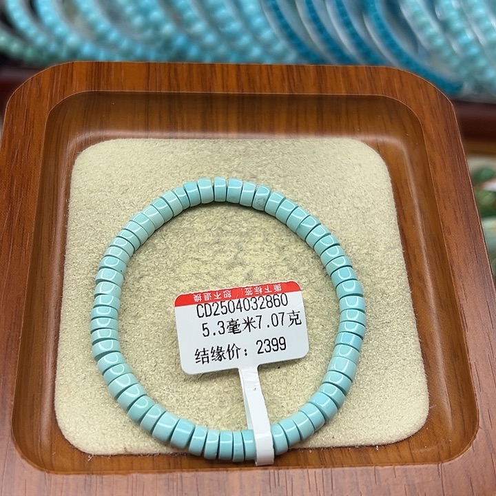 未镶嵌绿松石手链