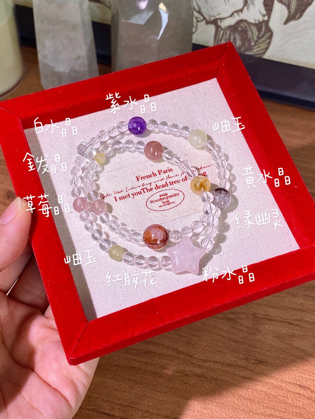 【幸运星】天然彩色多宝白水晶双圈 多样性发货发其一（手围14-16）