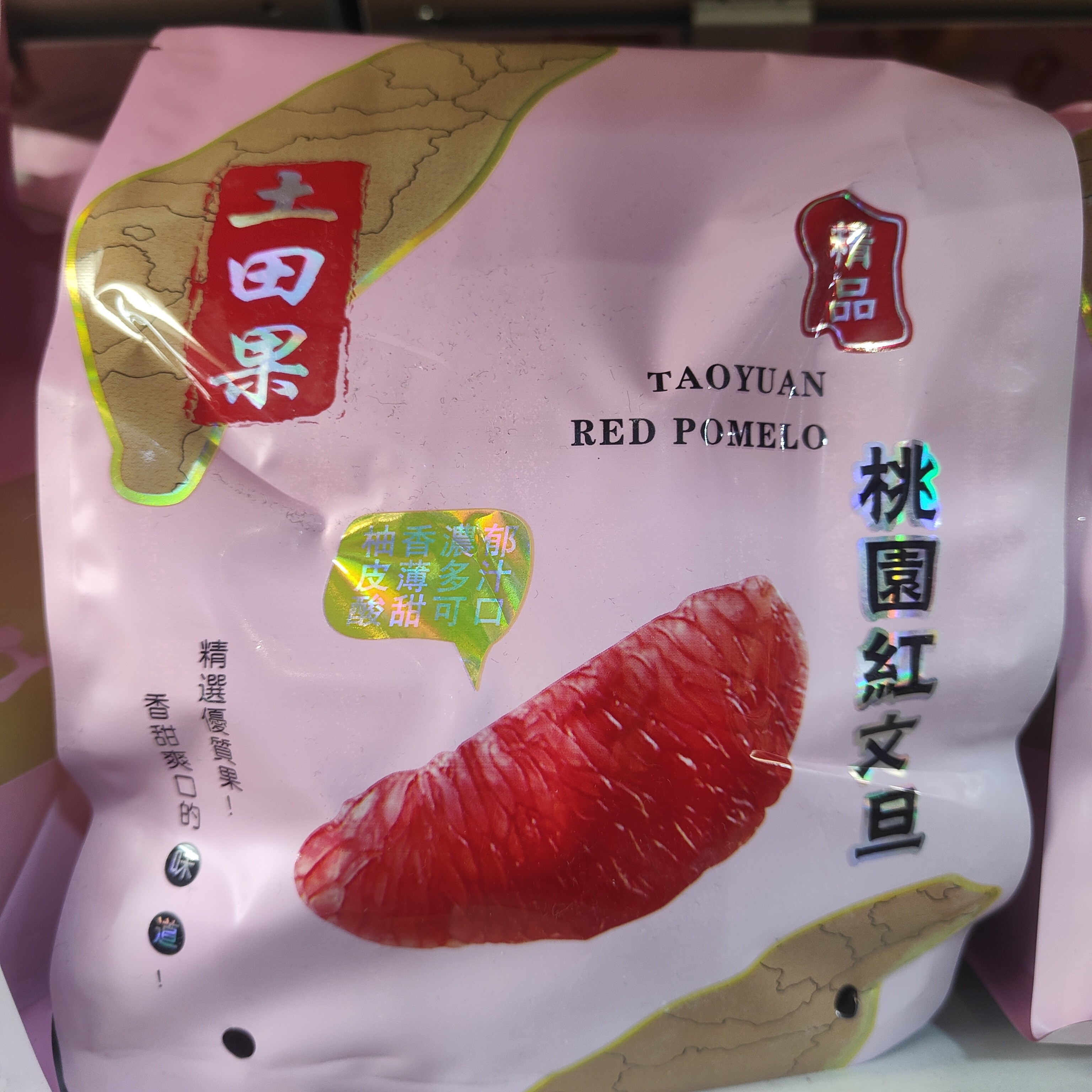 桃园红文旦柚/一个约3斤左右