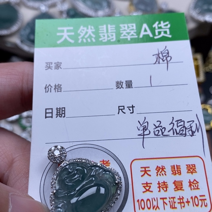 翡翠颈饰未镶嵌翡翠