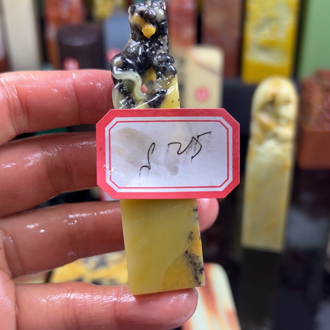 昌化石印石在家待两