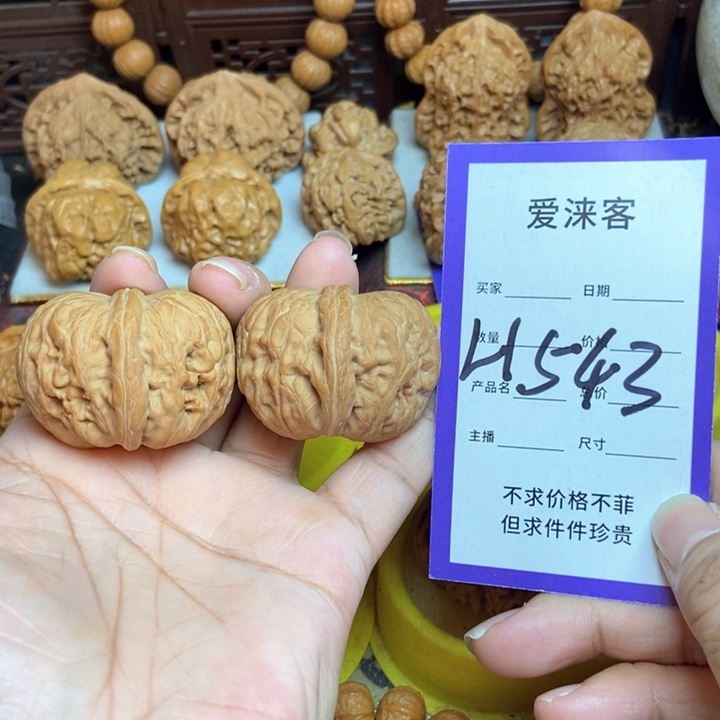 桃核把件42+元宝全品……