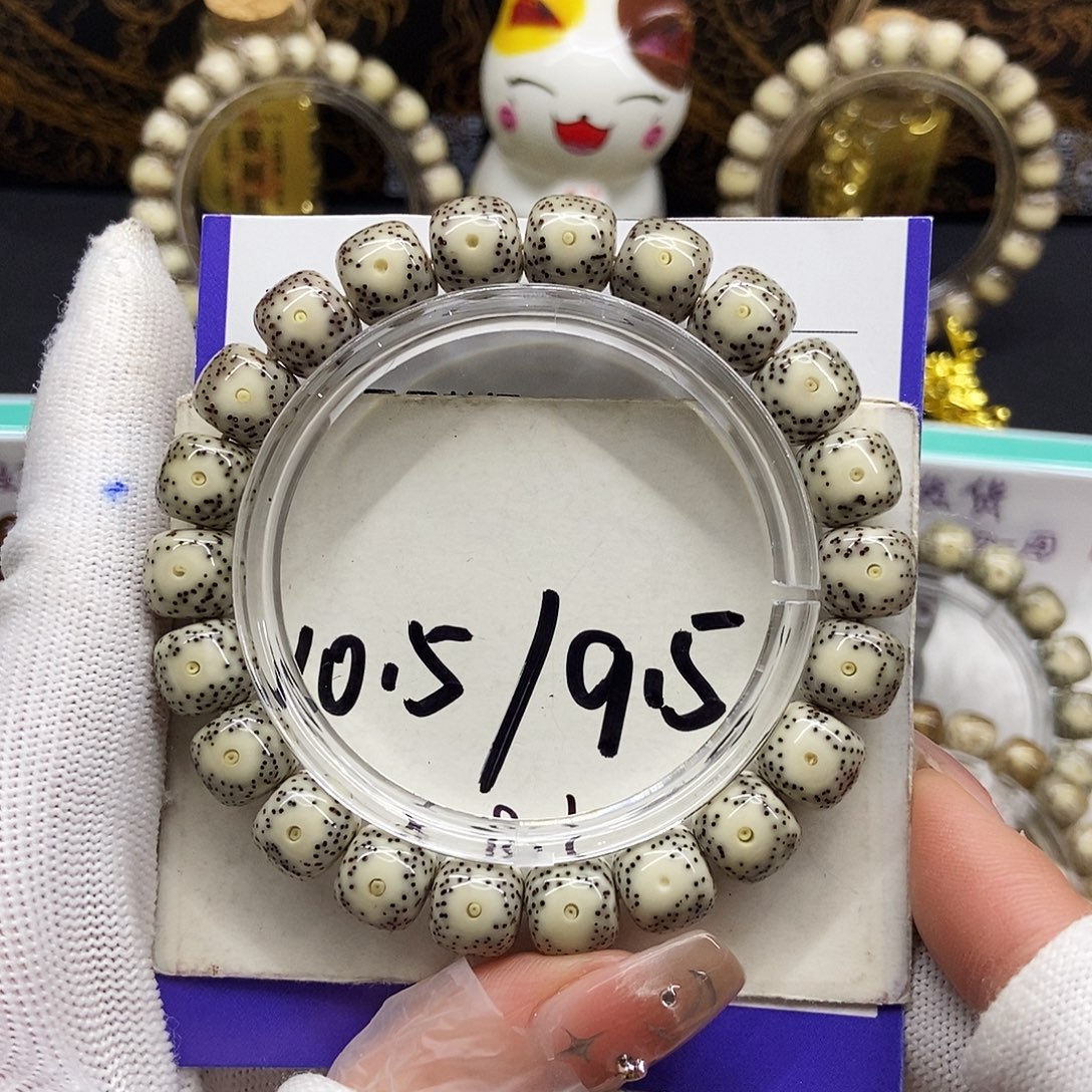 手串星月菩提17骨瓷白卡姿兰大眼10.5/9.5