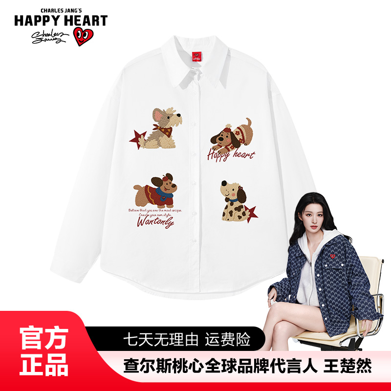 查尔斯桃心 秋季衬衫纯棉透气设计感卡通印花上衣男女休闲百搭