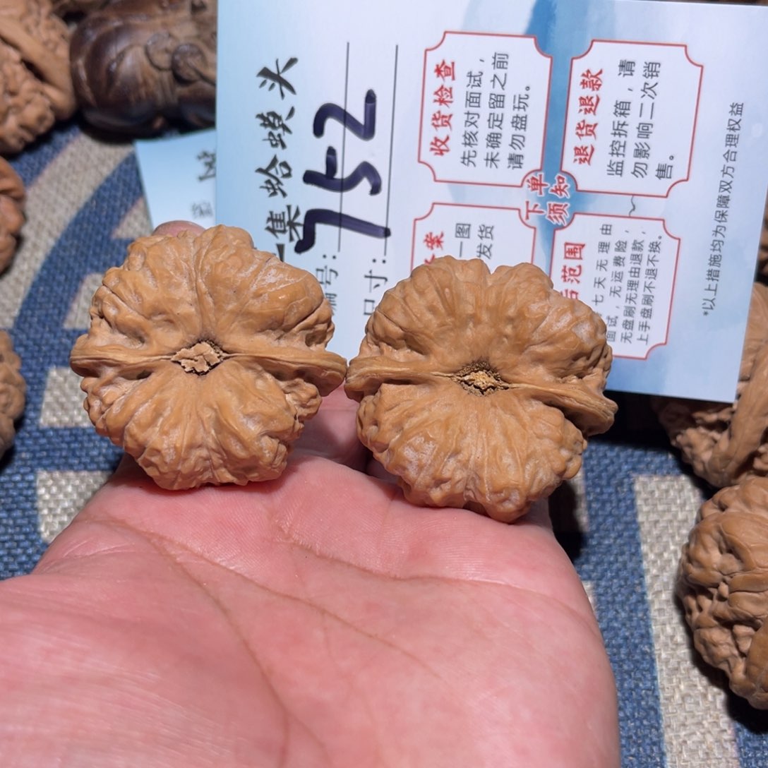 文玩核桃把件问问