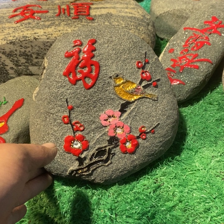 茉***A福如东海 寿比南山