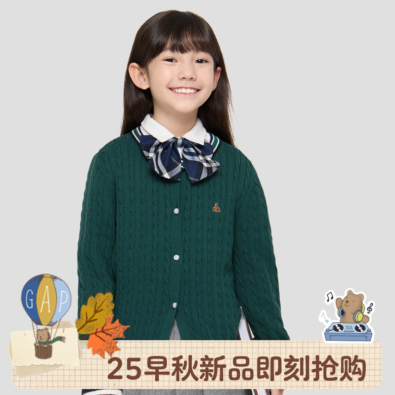 Gap女童2025秋季新款小熊刺绣logo绞花纯棉针织开衫儿童装846910