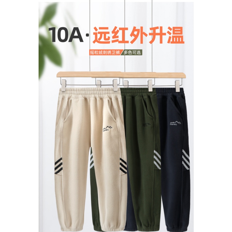 50907儿童摇粒绒刺绣款男童弄休闲裤子