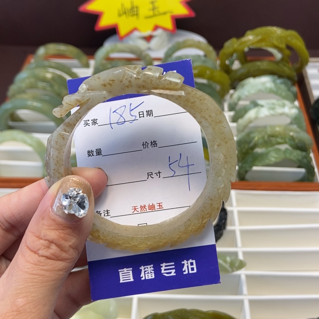 蛇纹石玉手镯未镶嵌