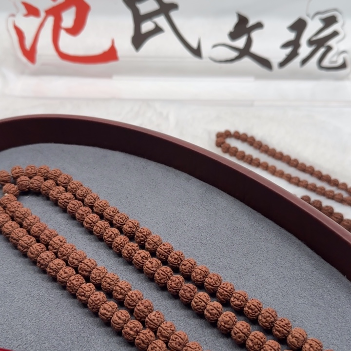 金刚菩提吊坠王*磊和他我哭我图