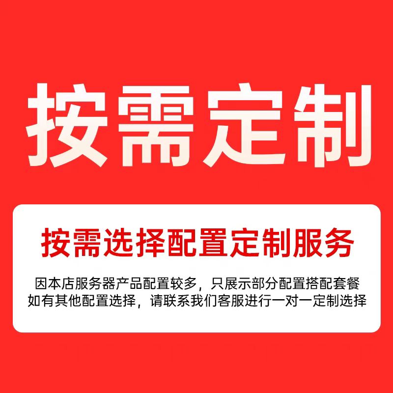 办公设备系统安装及相关服务