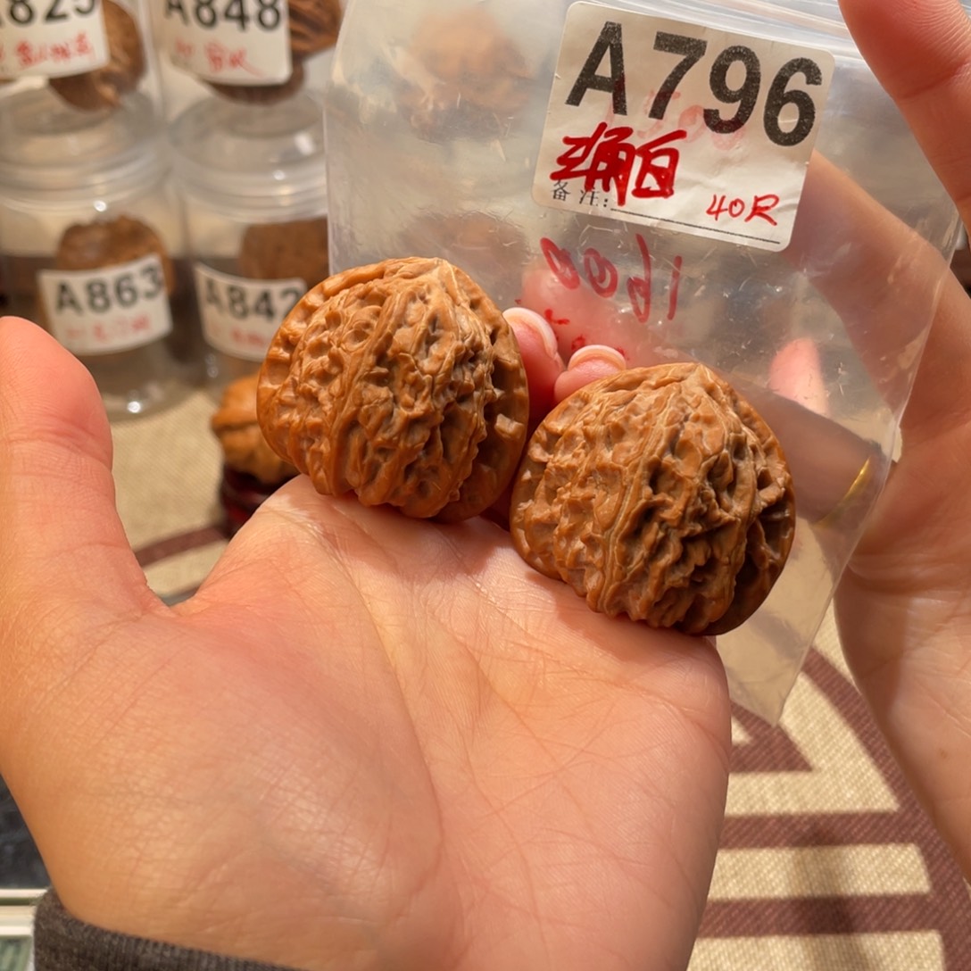 40三角白文玩核桃
