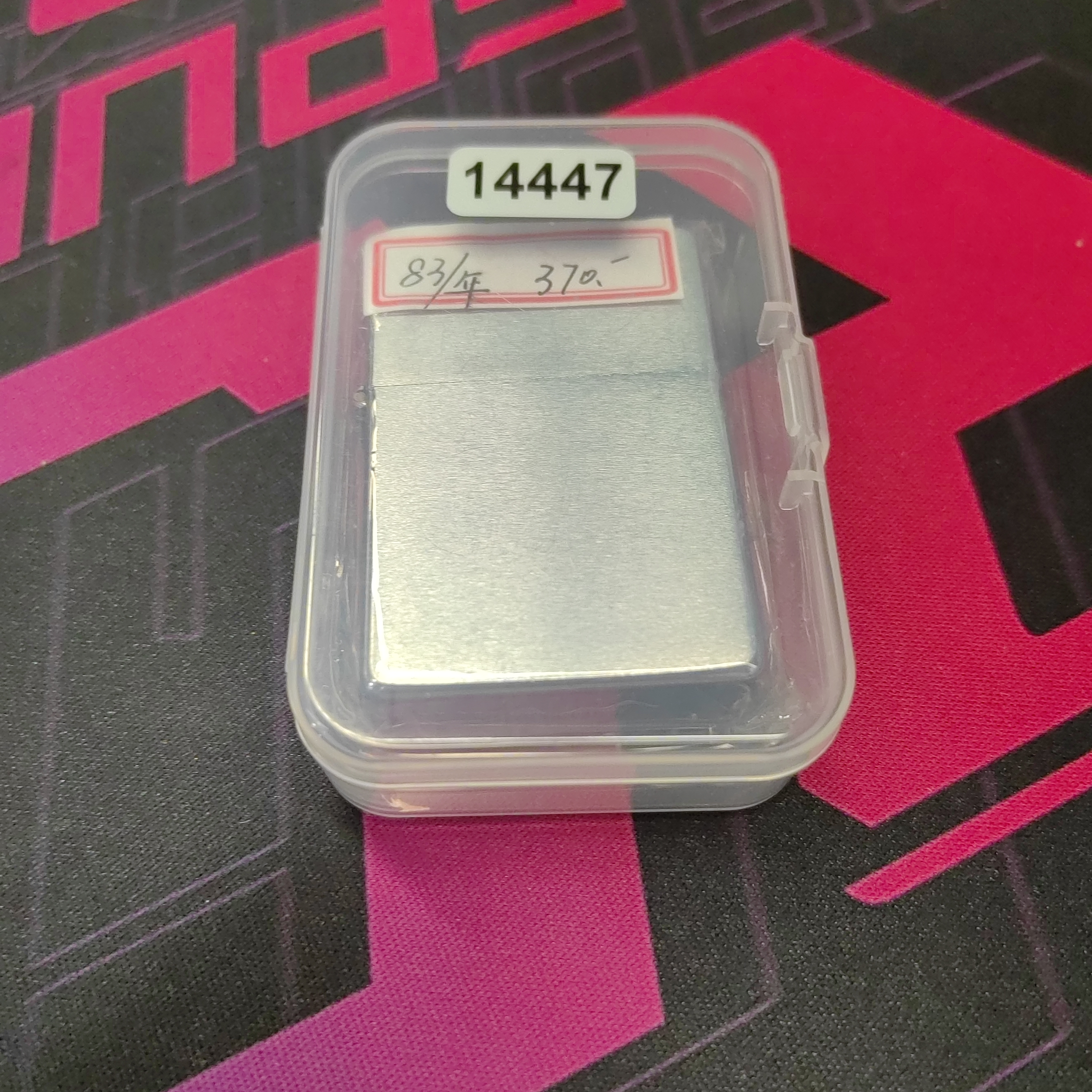 Zippo打火机回血-14447-MBJ1