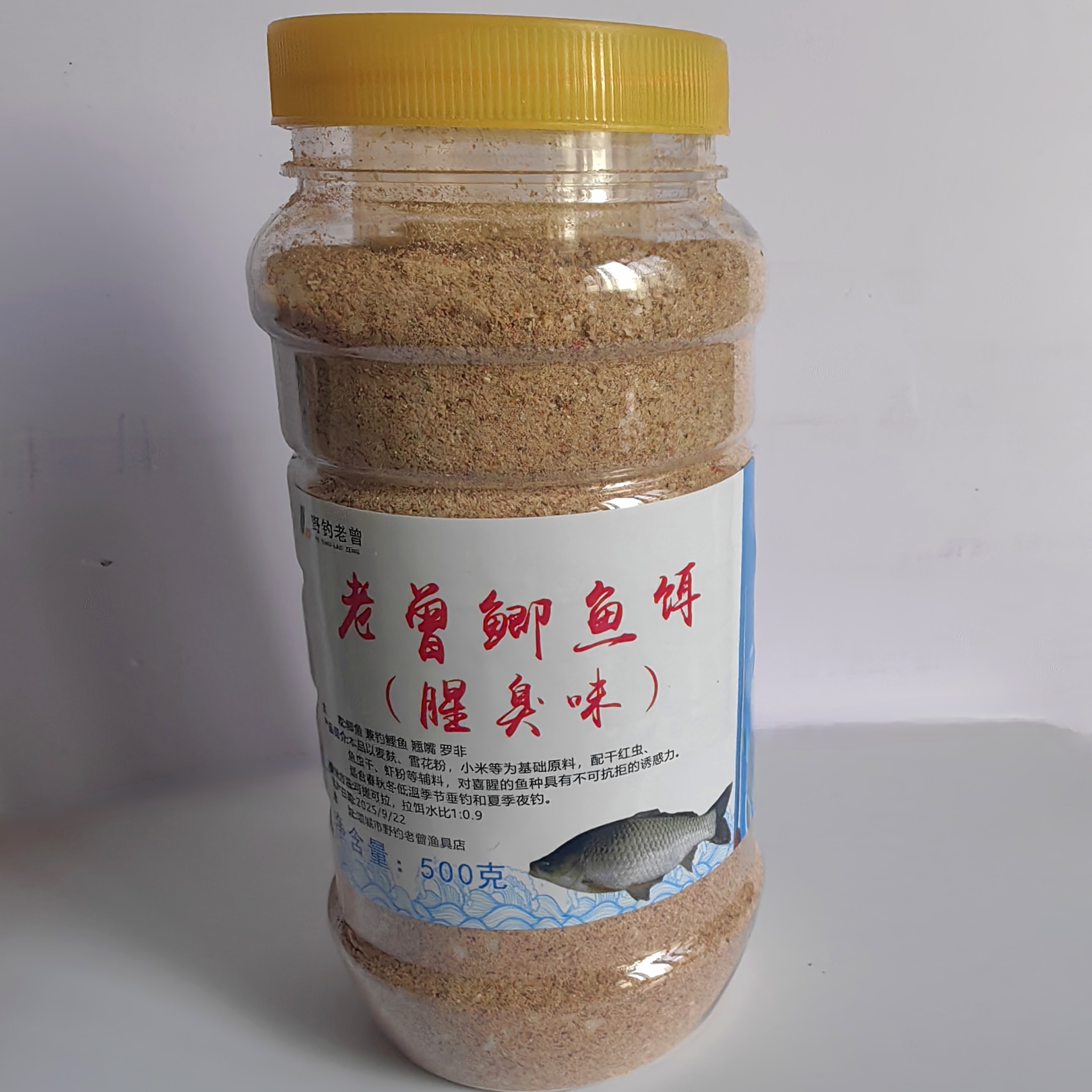 老曾拉饵可搓迷你钓鱼可拉，鲫鱼昆布丝饵料溪流钓380克细鳞鱼