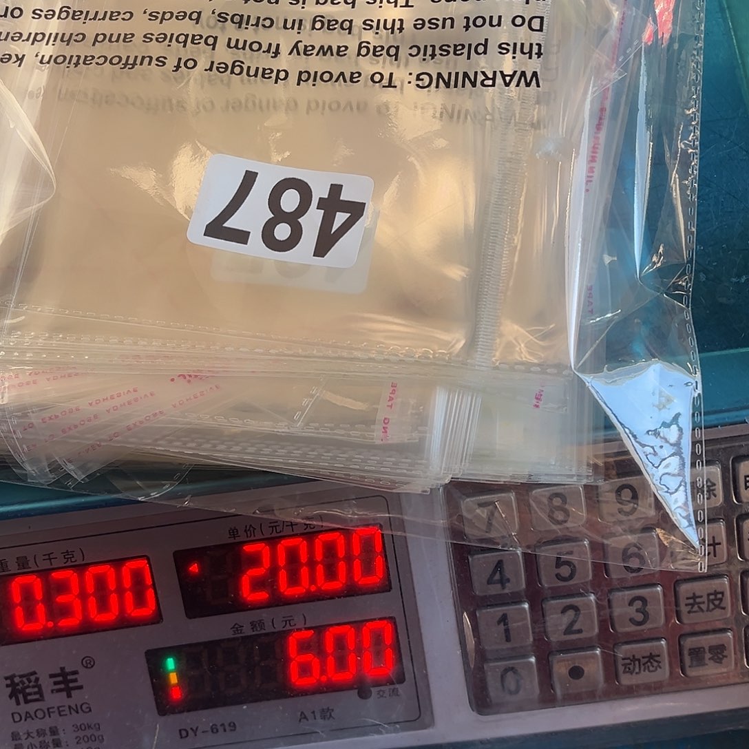 夜***张手工制作工艺制作材料