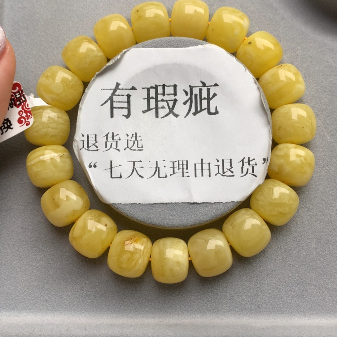 琥珀珠宝奇石未镶嵌5