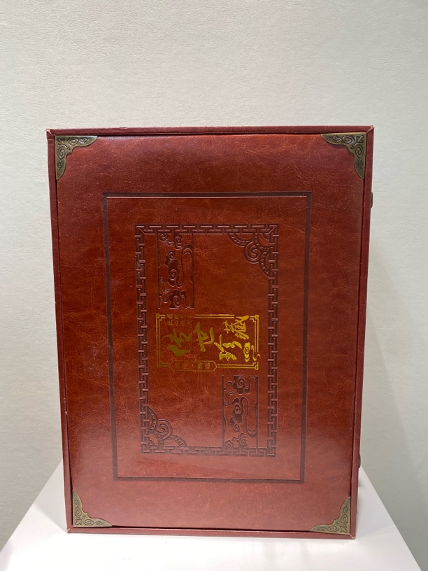 小飞补贴 传藏 古典 礼盒套组