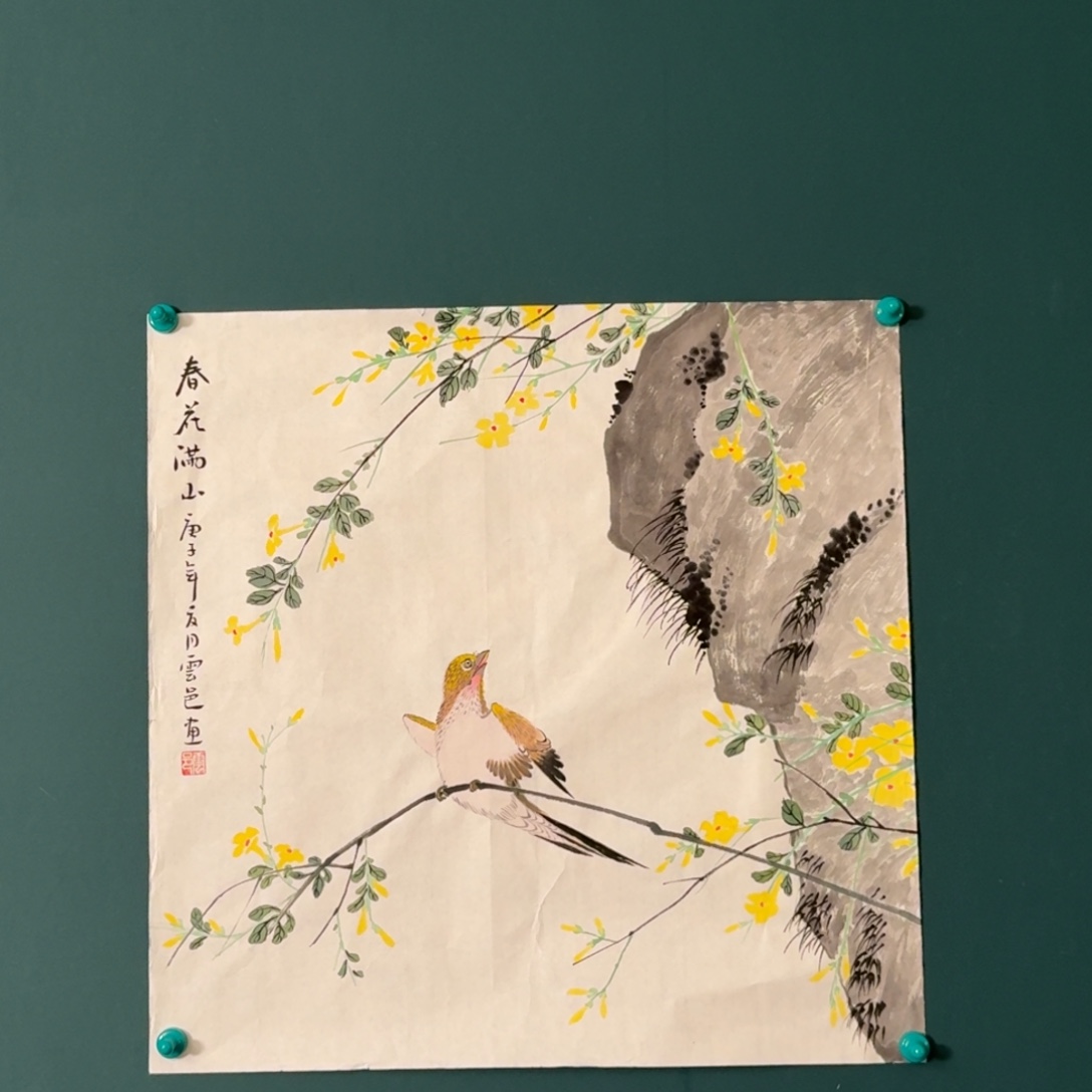 国画云老师的作品