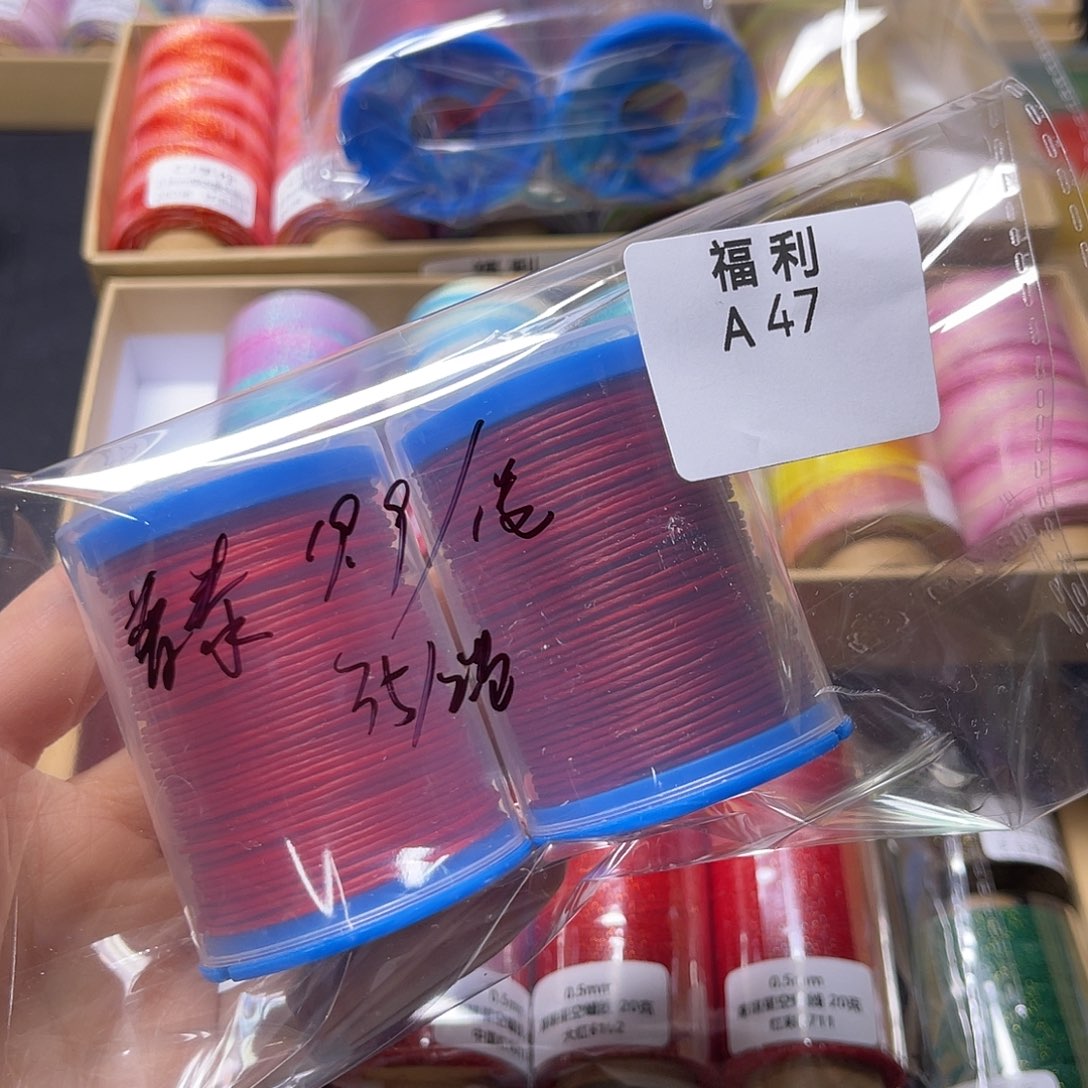 福利A47 1.0泰蜡2色