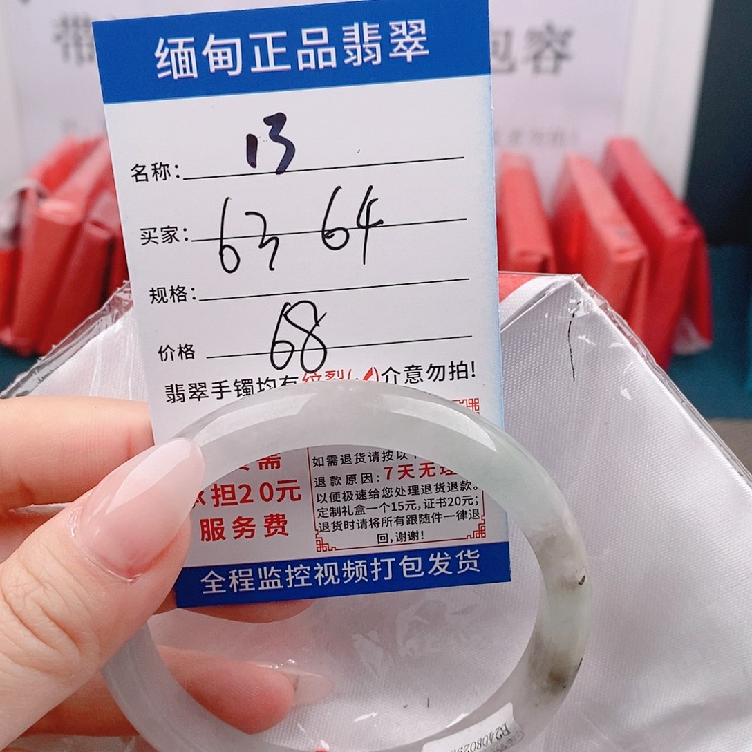 翡翠手镯未镶嵌缅甸翡翠手镯微包容13