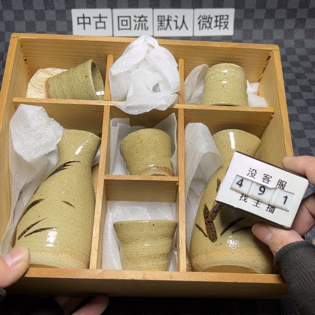 瓷片/中古商品非全新，下单找主播看细节 